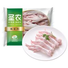 阿诺 Arno 南瓜发糕280g*1袋4.83元（需买6件，需用券）