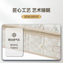 国家补贴：喜临门 Sleemon 抑菌防螨3cm高纯乳胶床垫 独袋弹簧席梦思床垫 舒缦3.0 1.8x2米券后1790.62元