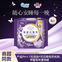 elis 爱璐茜 星夜挚宠系列 超薄棉柔夜睡裤 L 4片