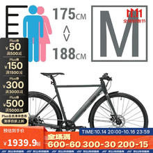 DECATHLON 迪卡侬 SPEED 900 公路自行车 8539890 碳灰色 M 单速券后1570元