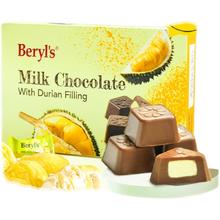 倍乐思 Beryl's Beryls 倍乐思巧克力提拉米苏黑巧 榴莲夹心牛奶巧克力盒装40g12.48元（需买4件，需用券）