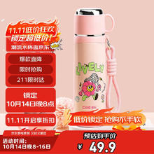 cille 希乐 316不锈钢保温杯保冷杯 500ml19.96元