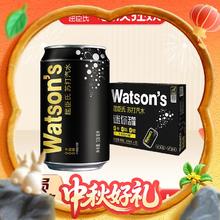 淘金币可用：watsons 屈臣氏 mini苏打汽水经典原味无糖气泡水200ml*30罐整箱53.9元（淘金币低至48.51元）