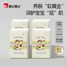 母婴 BUBU 超薄透气拉拉裤宝宝尿不湿 4片装*4包券后12.51元