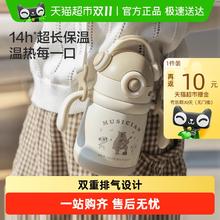 BEIE 贝易 音乐家保温杯婴幼宝宝吸管学饮杯牛奶杯6月以上保温儿童水杯券后88.6元