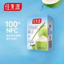 椰水原汁含量100%！Goodfarmer 佳农 佳果源 泰国进口NFC椰子水 200mL*12盒