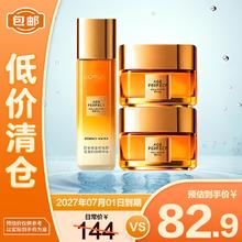 L'OREAL PARIS 巴黎欧莱雅 欧莱雅花蜜胶原精粹水65ml+胶原二代面霜15ml*2（滋润版）69.9元（需买2件，需用券）
