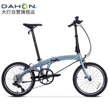 国家补贴、PLUS会员：DAHON 大行 P10 折叠自行车 20英寸 10速 PAA003 消光灰蓝券后3278.02元