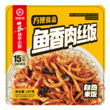 海底捞 鱼香肉丝饭自热米饭187g27.6元（合6.9元/件）