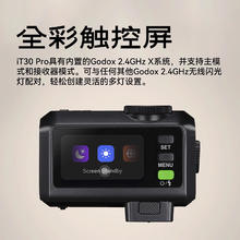 神牛 IT30Pro迷你TTL闪光灯增高座自动相机摄影灯 iT30Pro-入会送三种色柔光罩 佳能338.4元