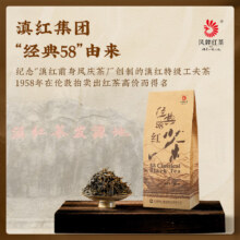 凤（feng） 牌 红茶 25年新茶经典58 特级凤庆滇红茶老字号 袋装茶叶 200g*3件137.43元（合45.81元/件）