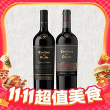 今日必买：红魔鬼 珍酿赤霞珠+魔尊 干红葡萄酒 750ml*2瓶券后125.1元