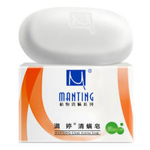 满婷 清螨皂除菌止痒100g