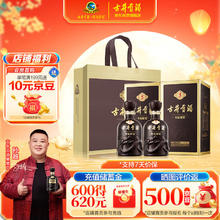 古井贡酒 年份原浆古5 50度 浓香型白酒 500ml*2瓶