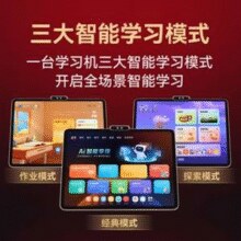 学而思 2025新款旗舰 T4学习机 13.2英寸 8GB+256GB￥5286.51 8.1折 比上一次爆料降低 ￥76
