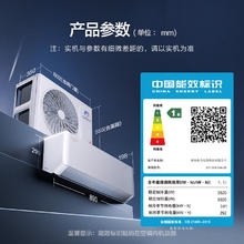 格力 GREE 云佳Pro KFR-35GW/NhMa1BG 壁挂式空调 1.5匹券后2345.21元