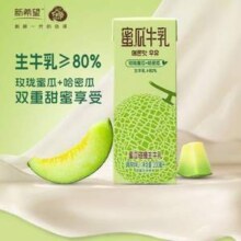 新希望 香蕉/蜜瓜/芋泥/玫瑰草莓牛奶 200mL*12盒新低15.61元包邮