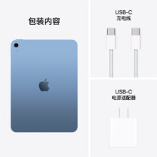 apple/苹果 iPad 11代 2025 11英寸 平板电脑 A16芯片 蓝色 256GWLAN版