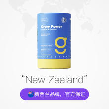 OrganicGarden OG奥己小蓝钙活性赖氨酸液体钙儿童青少年生长素补钙镁锌