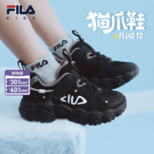 20日20点、双11预售：FILA 斐乐 儿童鞋猫爪鞋 魔术贴运动鞋238.5元包邮(需用券)(前4小时付定送红包，淘金币抵扣后可做到更低价)