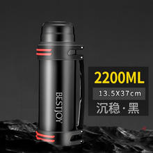 富光拾喜 BESTJOY 大容量不锈钢保温杯热水壶 2.2L 黑色32.36元