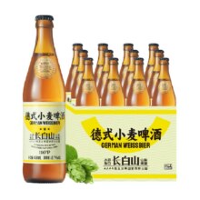 88VIP：觅刻 德式小麦白啤450ml*12瓶整箱