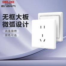 德力西 DELIXI 家和系列 CD815 斜五孔插座3.95元