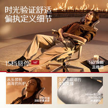 GTCHAIR 高田GTChair蝴蝶Ultra人体工学椅电脑椅办公椅电竞椅99999元