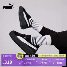 彪马（PUMA）【厚底鞋】女经典复古增高休闲鞋松糕鞋 PLATFORM 372613 黑色-白-01 35.5394元 (券后省105)