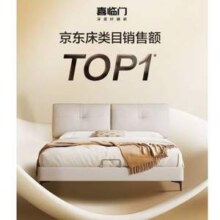 Sleemon 喜临门 云图pro真皮床架+光年护脊3.0 独袋弹簧床垫 1.5*2米新低1803.45元包邮（送床笠）