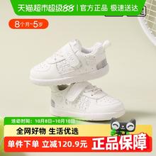 卡特兔 宝宝鞋女小白鞋子男童软底防滑透气运动板鞋75.05元
