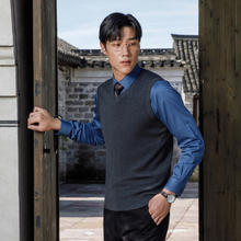 YOUNGOR 雅戈尔 羊毛背心男中青年男毛衫马甲背心 深灰 L 105cm194.93元