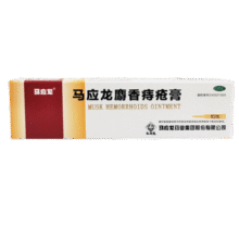 马应龙麝香痔疮膏10g/盒 痔疮药大便出血肛裂疼痛OTC痔疮药类14.6元 (送赠品,月销1w+)