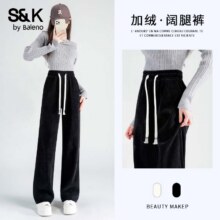 班尼路S&K系列新款加绒加厚保暖阔腿裤39.9元（需领券）