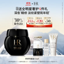 赫莲娜HR黑绷带面霜15ml保湿修护抗皱护肤品化妆品礼盒送女友生日礼物赠面霜10ml+小露珠10ml+洁面20ml1050.28元