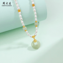 Chow Tai Seng 周大生 春江花月 和田玉平安扣吊坠珍珠项链 S0N400113CH￥299.00