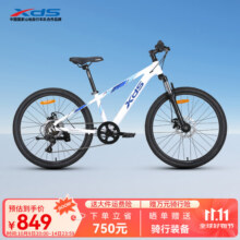 喜德盛青少年山地自行车2025款北极星PRO铝合金车架禧玛诺7速变速24寸轮 星空白 24英寸1449元 (满1200减600,券后省150)