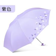 天堂伞 天堂 一见钟情-紫色 晴雨伞 三折伞 防晒防紫外线9.79元