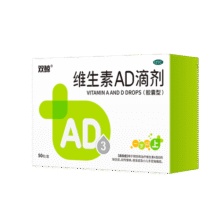 [双鲸]维生素AD滴剂 2000IU:700IU*50粒 1盒装 维生素AD滴剂（适用一岁以上）AD同补 厂区直发效期新28元 (每满300减50,送赠品,券后省0.8)
