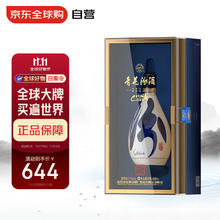 汾酒 青花30 复兴版 53度 500ml 礼盒装 清香型白酒 海外版券后644元