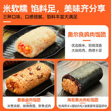 千味央厨 有料饭团 450g（任选5件）