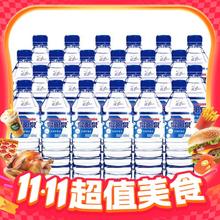 泉阳泉 长白山弱碱性天然饮用矿泉水整箱600ml小瓶家庭囤货装