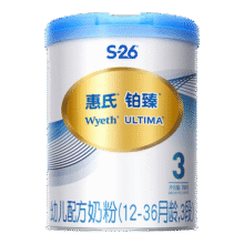 惠氏（Wyeth）官方店授权铂臻s-26瑞士原装进口幼儿配方奶粉3段12-36个月新国标 3段 780g*1罐219元
