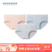 SCHIESSER 舒雅 女士Becover系列棉质抗菌平角内裤券后14.85元