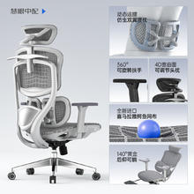 有谱 ERGOUP 慧眼X1 预售免定金人体工学椅电脑椅889.14元