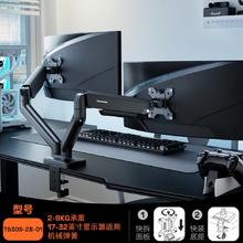 松能 双屏显示器支架一拖二机械臂屏幕悬臂209元