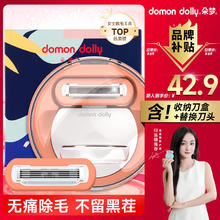 限移动端、京东百亿补贴：英吉利 刮毛刀手动脱毛刀剃毛刀 1柄2刀头 女士私处腋下腿毛全身脱毛
