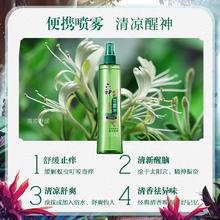 六神 驱蚊花露水 80ml 去味型8.86元