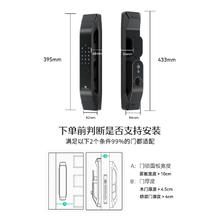 京东PLUS、国家补贴：德施曼 DESMAN DESSMANN 德施曼 Q5S 全自动电子锁