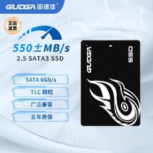 国家补贴：固德佳 GUDGA GS 2.5英寸 SATA3 2TB 固态硬盘SSD 笔记本 台式机 TLC颗粒539元（多人团）